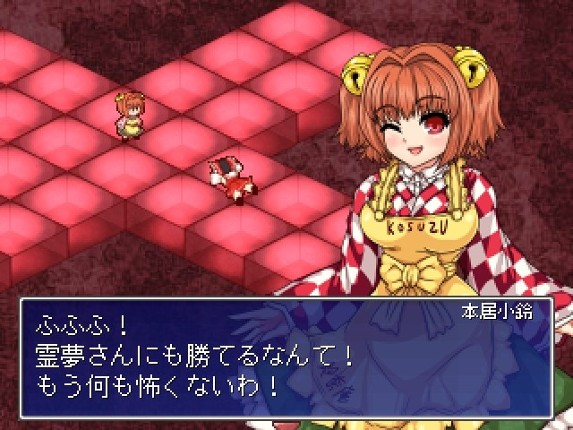 Touhou Shoujo: Tale of Beautiful Memories Image