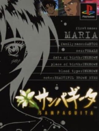 Yarudora Series Vol. 3: Sampaguita Image