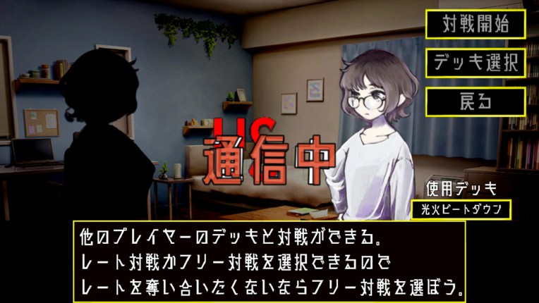 ジャリネスハートPro screenshot