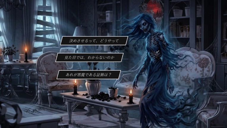 呪霊が見せる夢 Dreamscapes Image