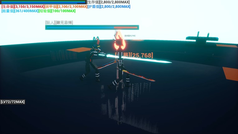 开路先锋S:Open Road First Front S screenshot