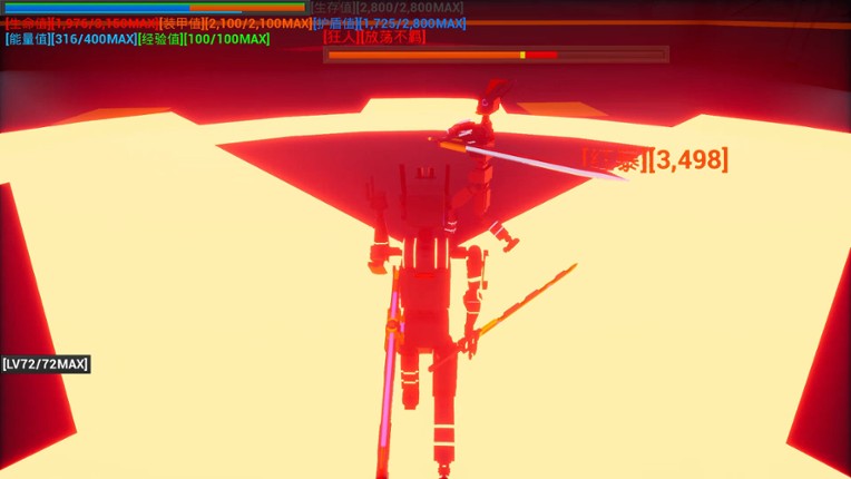 开路先锋S:Open Road First Front S screenshot