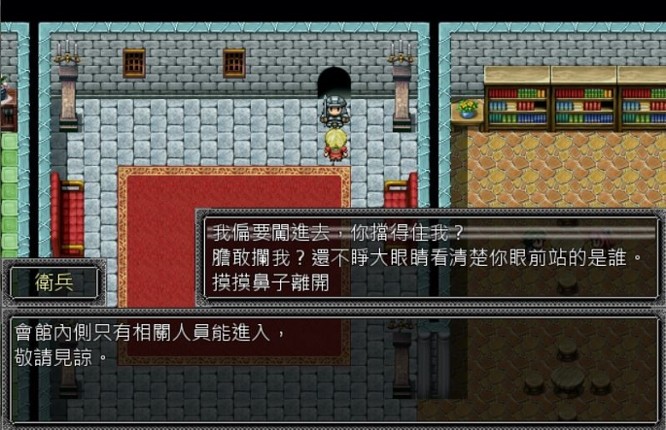 星帷之瓣 screenshot