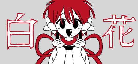 Games like 白花 the white flower
