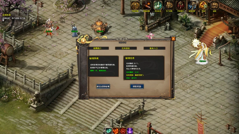 至尊传奇之终极必杀 Image