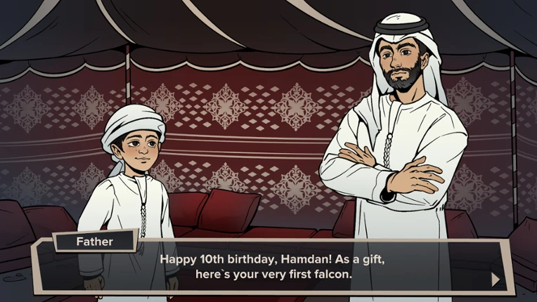 Alsharah screenshot