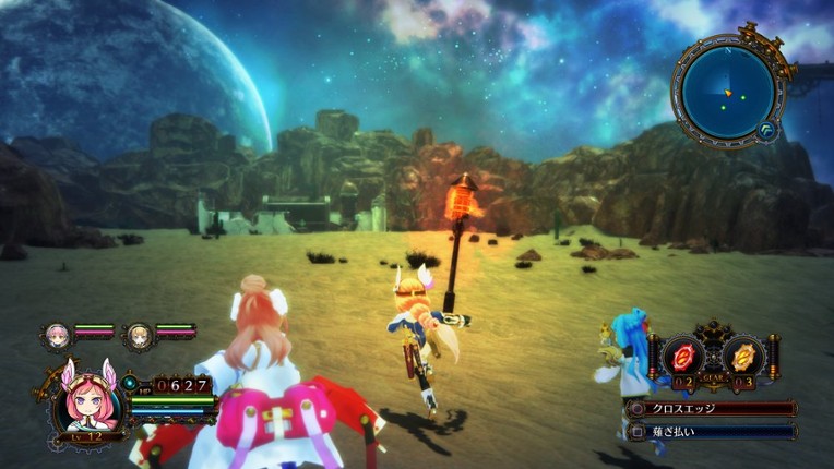 Arc of Alchemist Image
