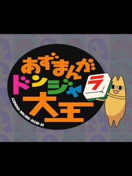 Games like Azumanga Donjara Daiou DX