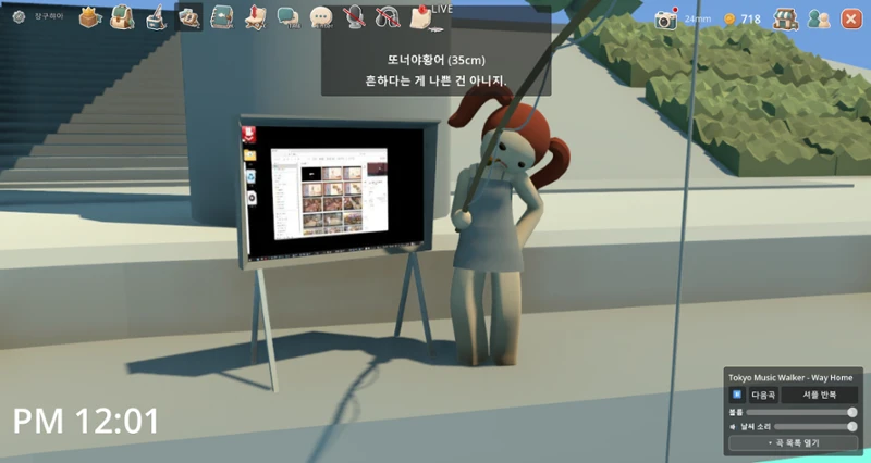 DreamFisher Image