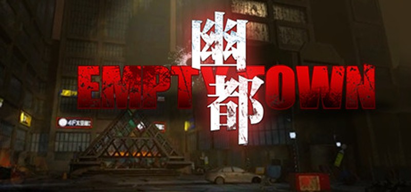 Empty Town Game Cover