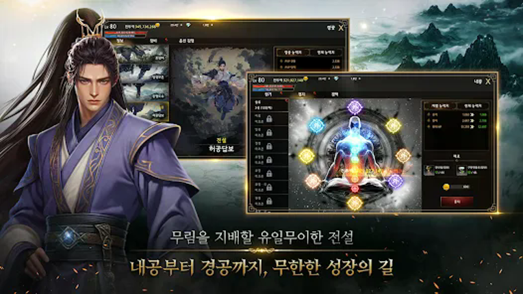 천상비K screenshot