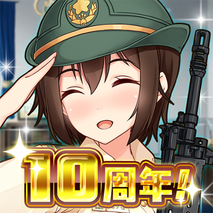 りっくじあーす－ミリタリー擬人化×育成型戦略SLG－ Image