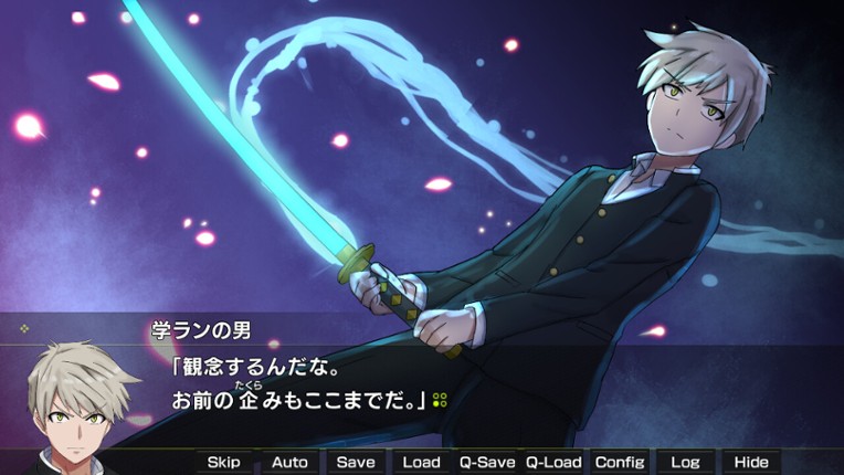 Gekko Episode of Minato screenshot