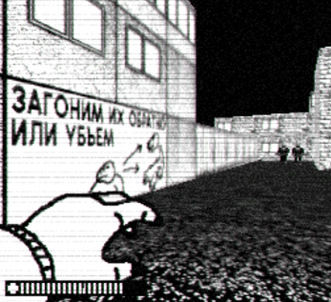 Genocide: The Story of One of the Last Lizhums Image