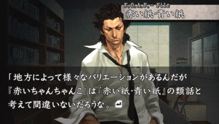 Hayarigami 3: Toshi Densetsu Kaii Jiken Image