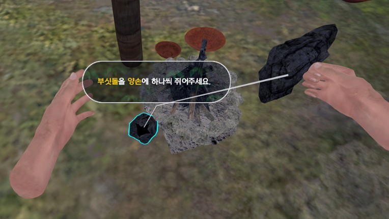 History of Korea - VR screenshot