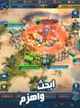 Instant War - أبطال الوطن Image