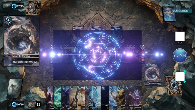 Mana Logic screenshot