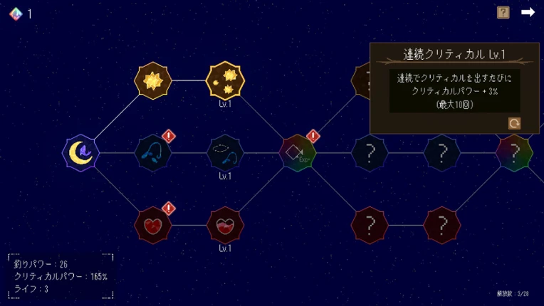 MoonTraum screenshot