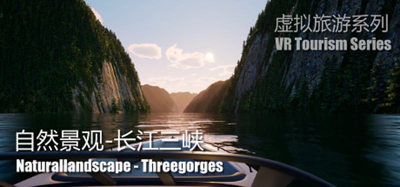 Natural Landscape: Three Gorges Game Cover