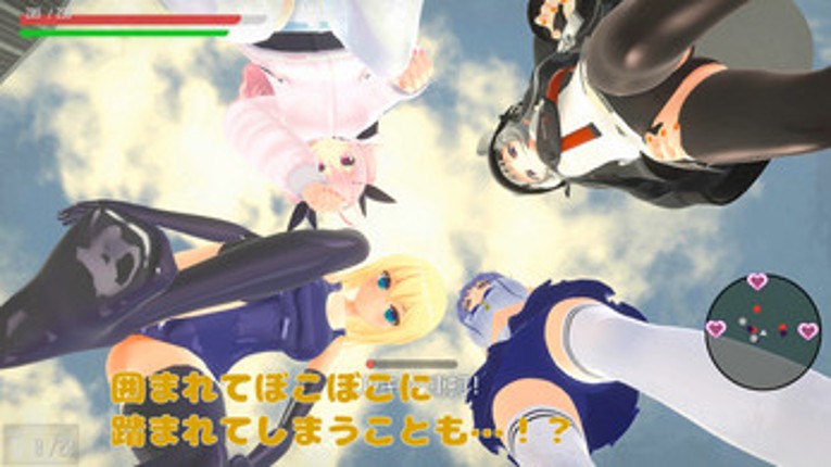 Resistance to Giantess screenshot