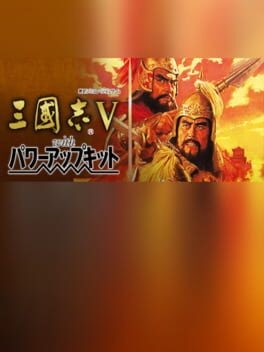 Games like Romance of the Three Kingdoms V with Power Up Kit