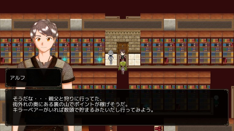 Tantei ha Tsuki wo Miru Image