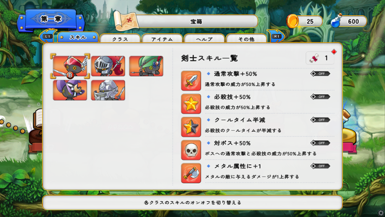 The Beast and the Princess screenshot