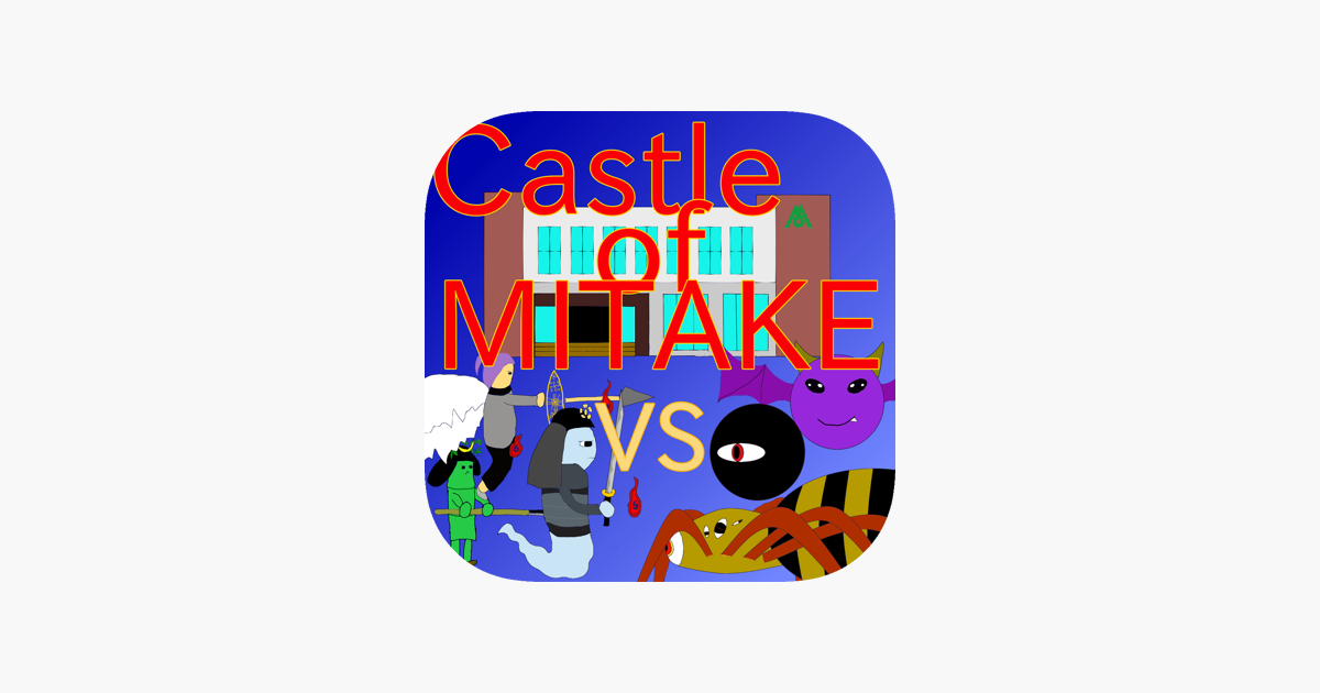 Games like CastleOfMitake