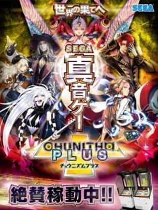 Chunithm Plus Game Cover