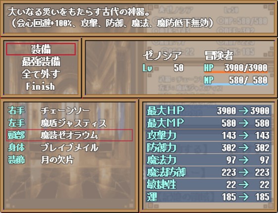 Dungeon And Darkness screenshot
