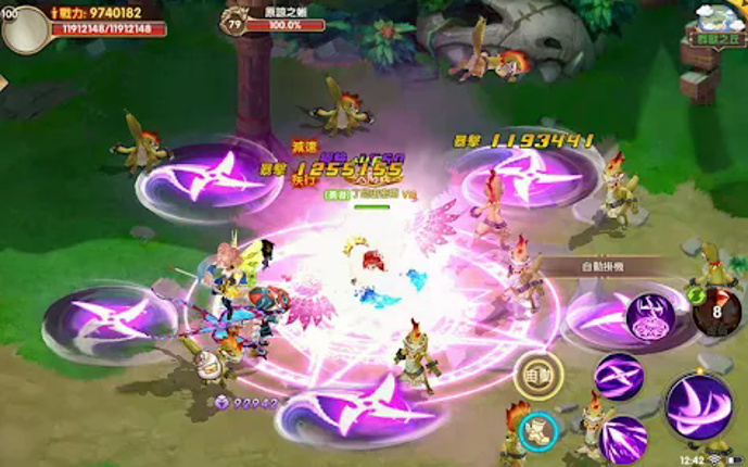 守護:宿命星光 screenshot