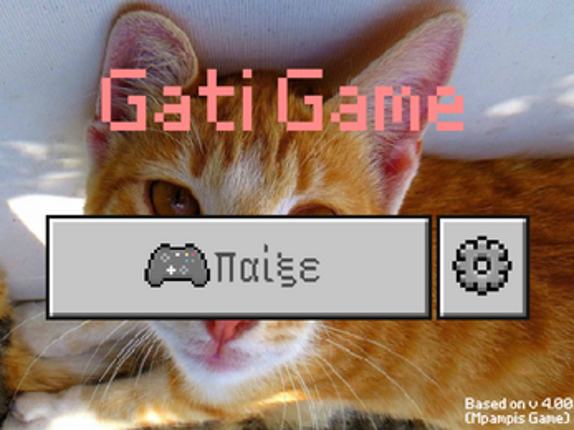 Gati Game screenshot
