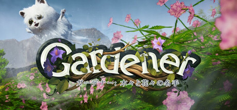 Gardener: Master of Trees and Flowers Image