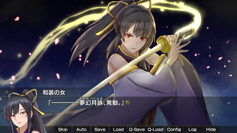 Gekko Episode of Minato screenshot