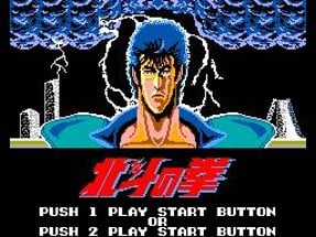 Hokuto no Ken Image