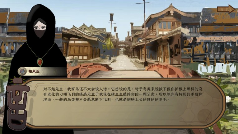 Incinera: Pandemonium screenshot