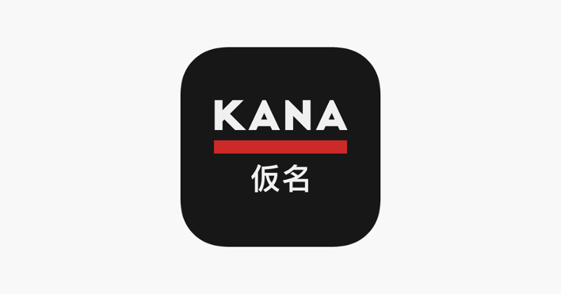 Kana In A Flash Image