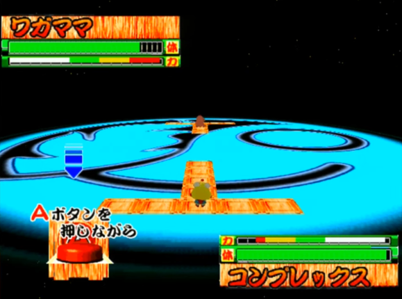 Kiteretsu Boy's Gangagan Image