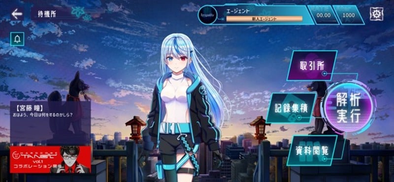 Liminality screenshot