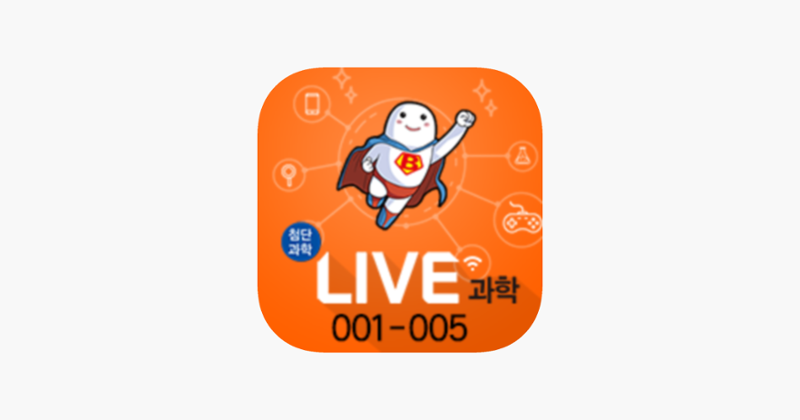 LIVE과학 게임 001-005 Image