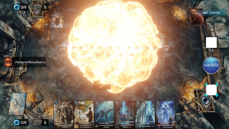 Mana Logic screenshot