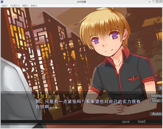 Memories in Late Summer Image