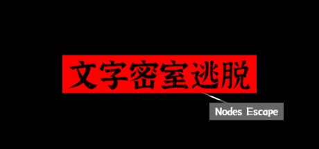 Games like Nodes Escape