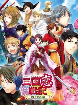 Games like Sangoku Rensenki: Otome no Heihou!