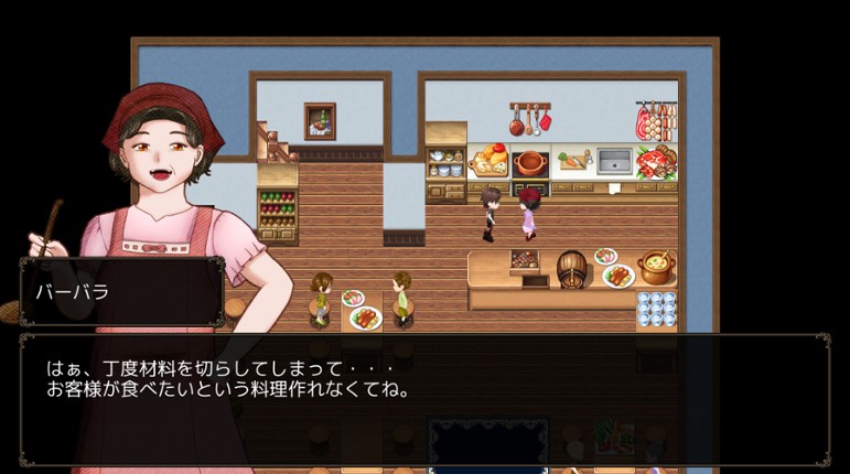 Tantei ha Tsuki wo Miru screenshot