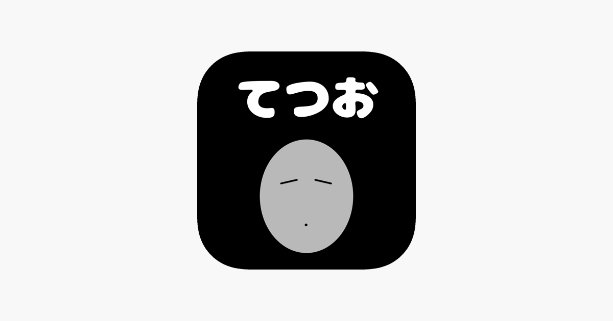 Games like TETSUO-あぷり-育成ラウンドワン開始-