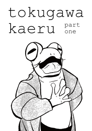 Tokugawa Kaeru Image