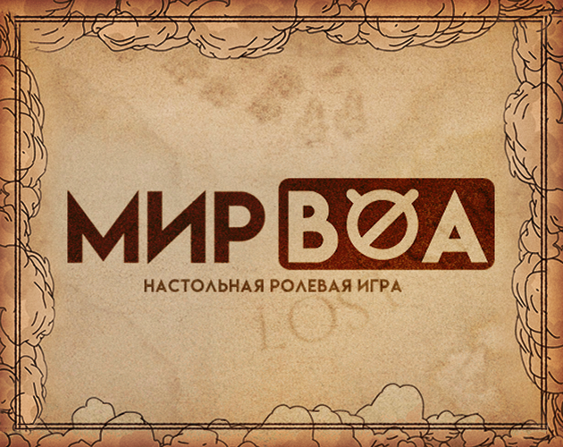 Games like Мир Воа