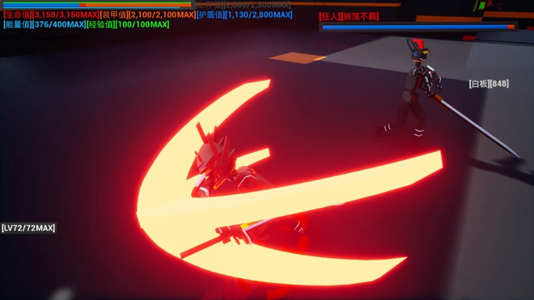 开路先锋S:Open Road First Front S screenshot